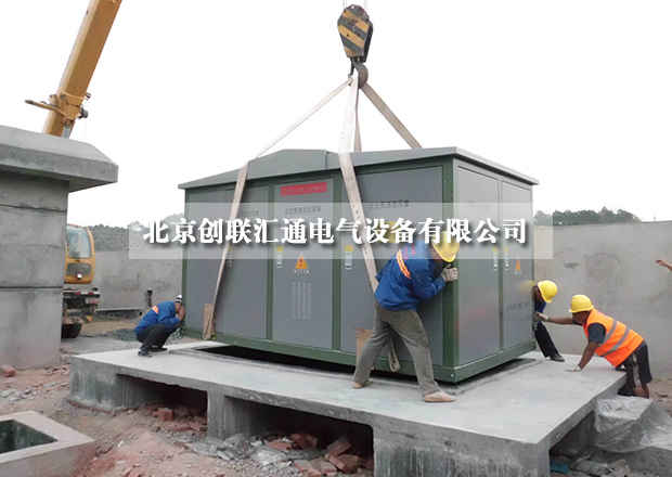 2017年箱式變壓器型號詳解，讓你不再迷茫