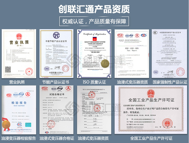 S11-MRD地埋式變壓器 高壓油浸 電力變壓器 變壓器廠(chǎng)家直銷(xiāo)特惠-創(chuàng)聯(lián)匯通示例圖13